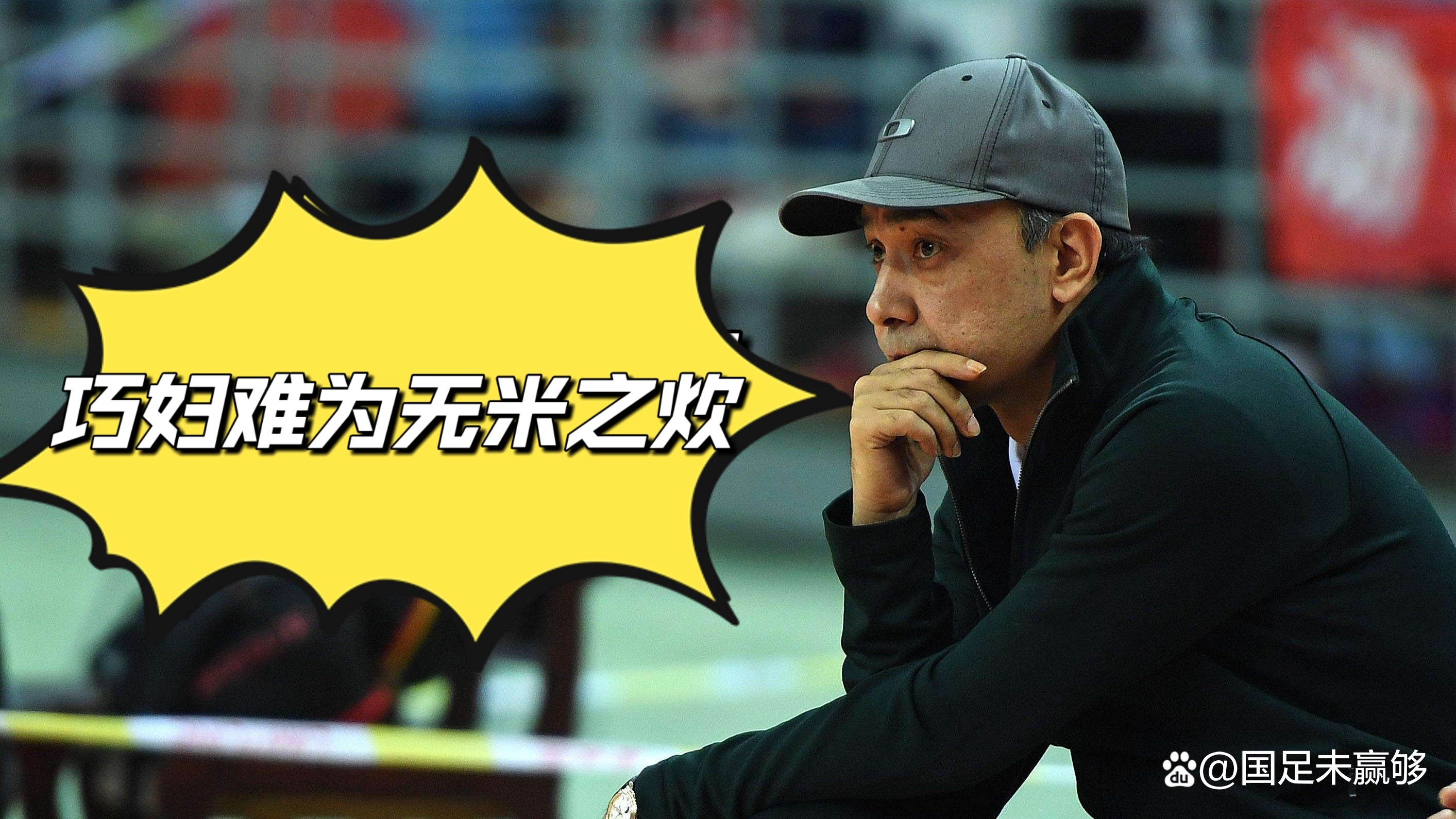 NG大舞台-关于尤文图斯赛后调整名单；志在CBA季后赛名次提升；球迷炸锅；医务组通报恢复的信息