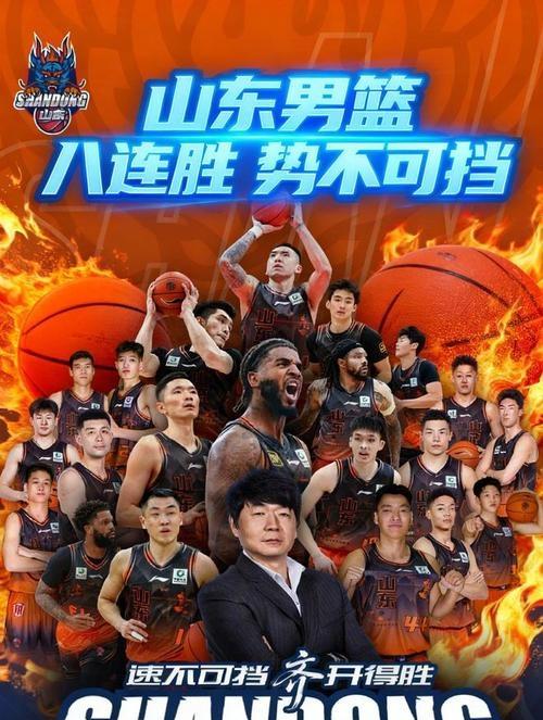 NG大舞台-赛前山东男篮备战CBA常规赛，再遭质疑细节曝光，悬念犹存，控场能力受关注的简单介绍