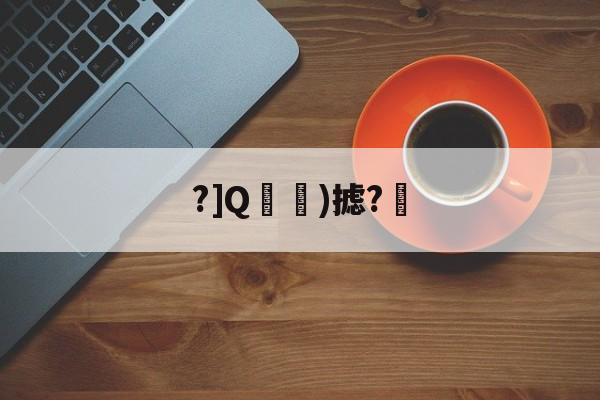 南宫28官方网站-前身叫什么qicq