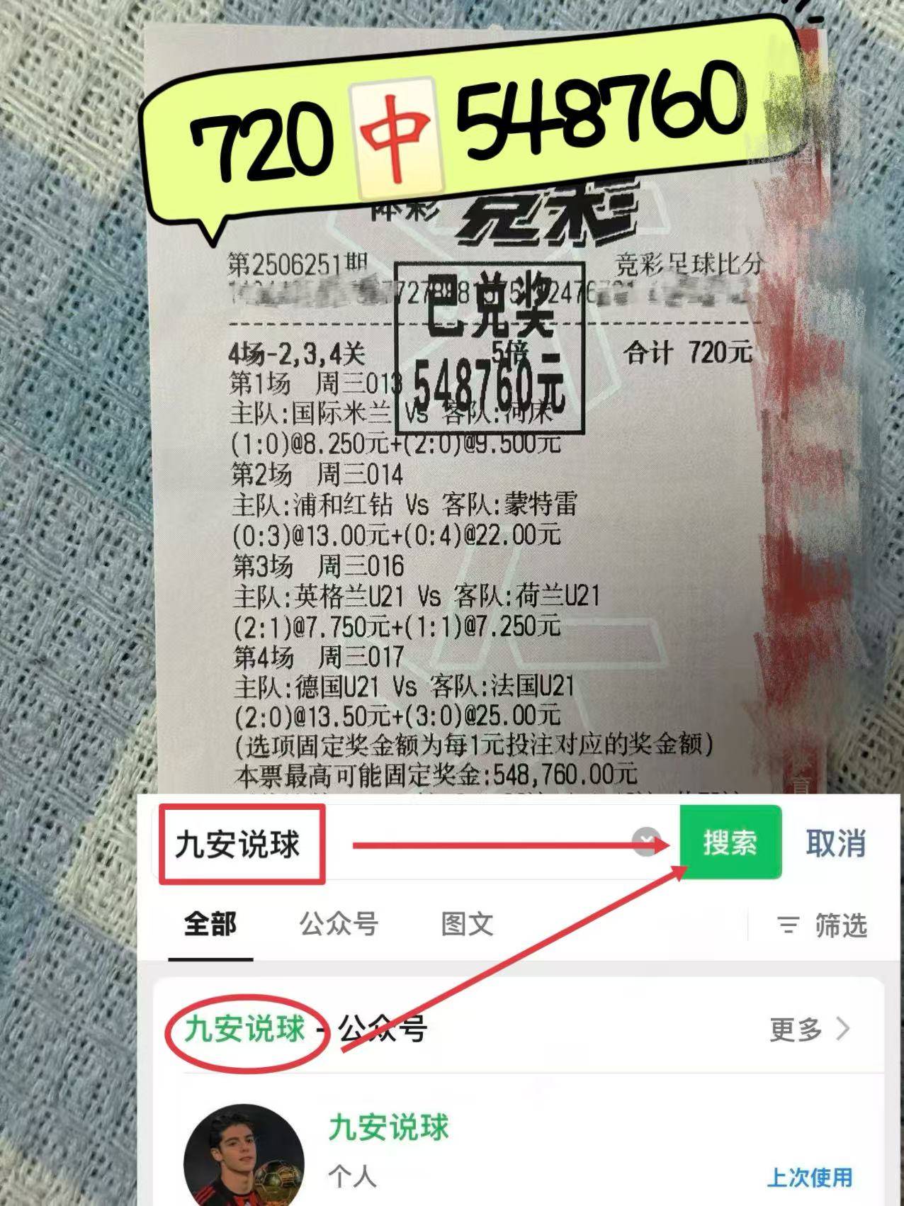 NG大舞台-欧超杯今晚再迎强敌，那不勒斯伤情更新，主帅态度：态度坚定，高层口径保持一致的简单介绍